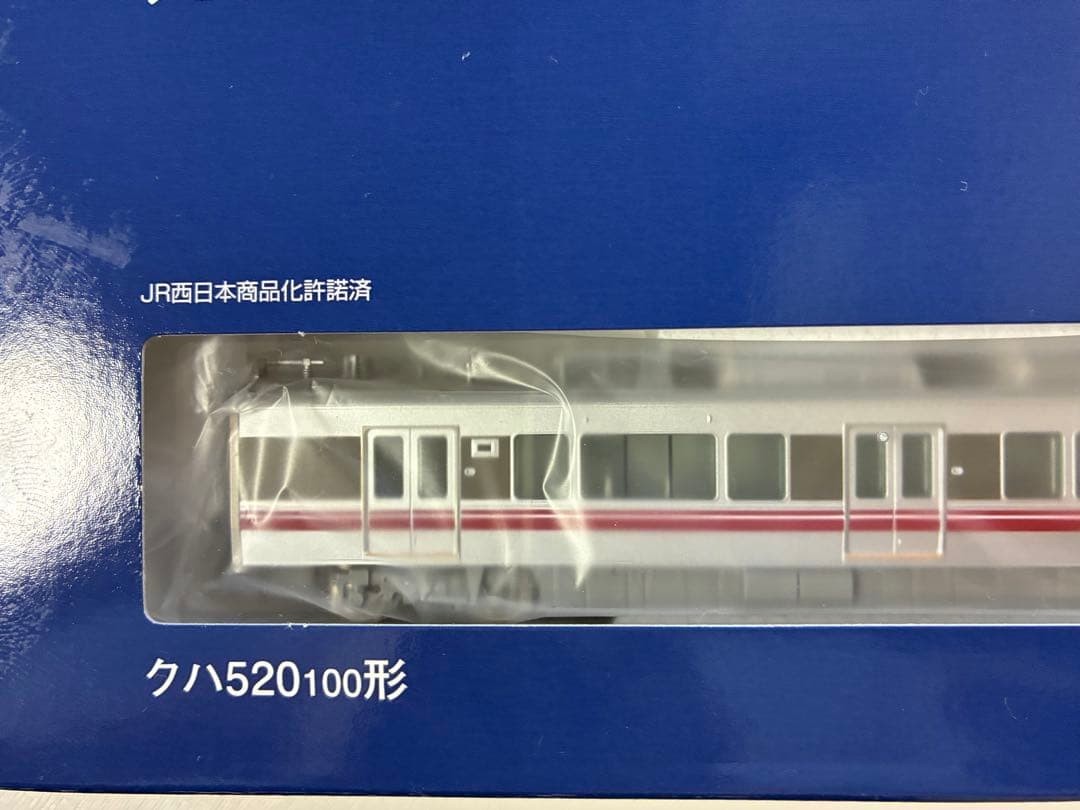 TOMIX N Gauge JR 521-100 Suburban Train Basic Set, Unopened, 98133 | eBay