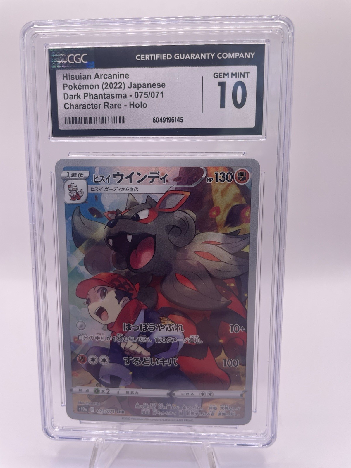 CGC 10 Gem Mint Pokemon TCG Hisuian Arcanine Dark Phantasma 075/071 S10a CHR