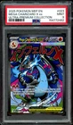 Mega Charizard X ex 023 Me: Mega Evolution Promo Holo PSA 9