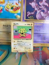 Pokemon Card Card Vending expansion sheet glossy 1997 Japanese Electabuzz Exc