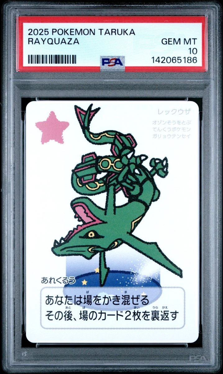 Collectible Individual Grade 10 Rayquaza Pokémon TCG Card Games in