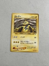 Pokemon TCG 1996 Pocket Monsters Japanese Card -- Neo Genesis Electabuzz #125