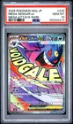 2025 POKEMON JAPANESE M2A-MEGA DREAM EX MEGA ATTACK RARE MEGA GENGAR EX PSA 10