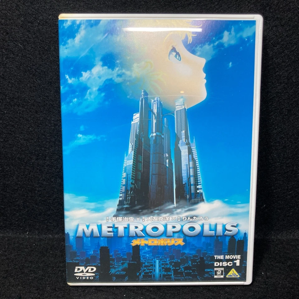 METROPOLIS DVD Book Box set Osamu Tezuka Katsuhiro Otomo RINTARO 2001 Japan - Image 3 of 4