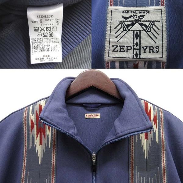 Capital KAPITAL Smooth Jersey KOCHI & ZEPHYR Track Jacket Pants