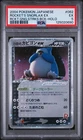 Pokemon Rocket's Snorlax EX Holo Rocket Gang Strikes Back 062/084 Japanese PSA 5