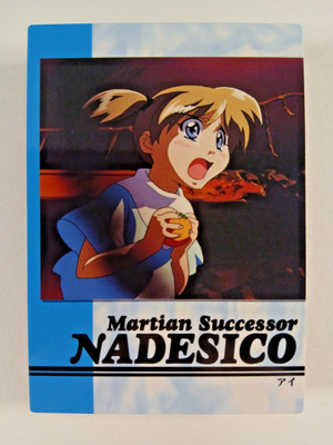 Ai / Inez #49 - Nadesico Vol 2 (1997 card, Japan) Carddass Masters, Martian