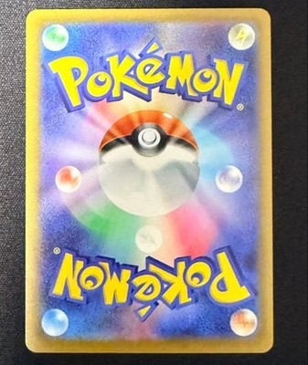 2026 Pokemon Card Japanese M4 Ninja Spinner Mega Greninja ex SAR