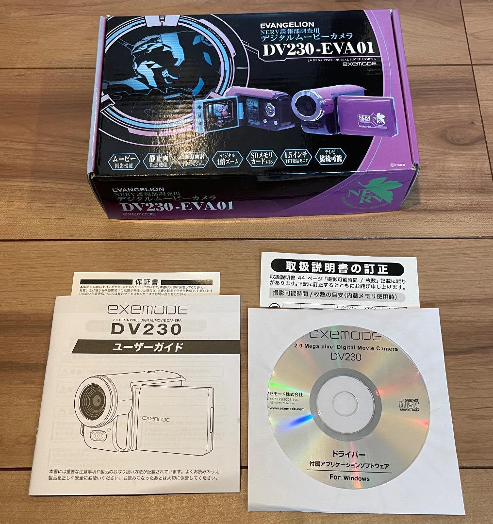 DV230-EVA02 】NERV諜報部調査用デジタルムービーカメラ 【公式通販】