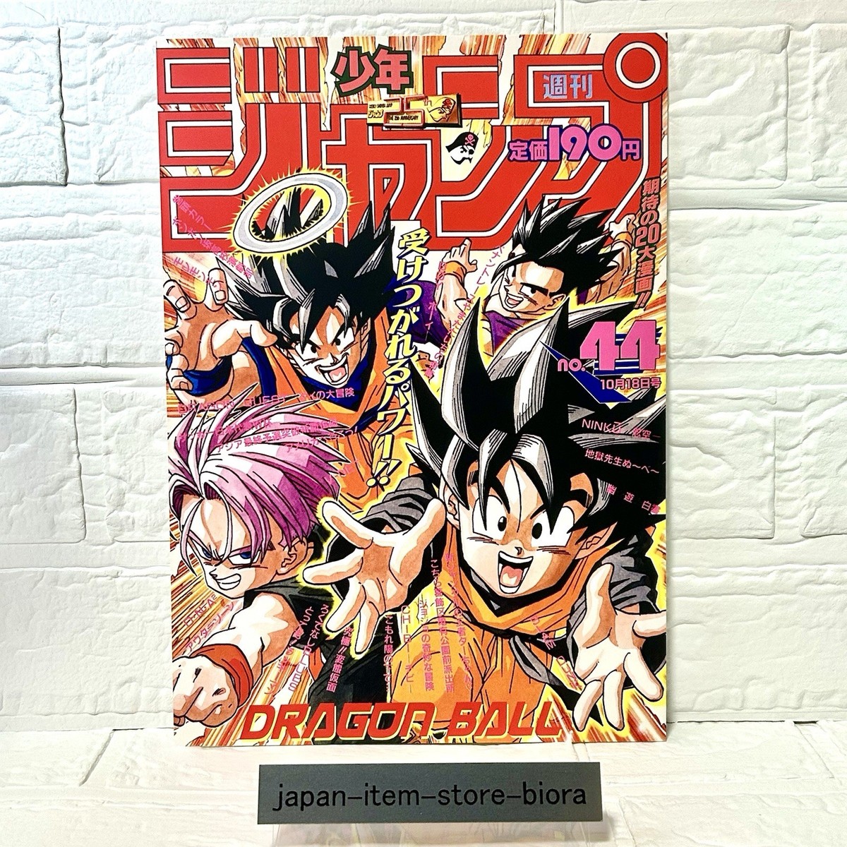 DRAGON BALL Poster Collection 10種コンプリート DRAGON BALL 40th Anniversary Poster Collection Complete set
