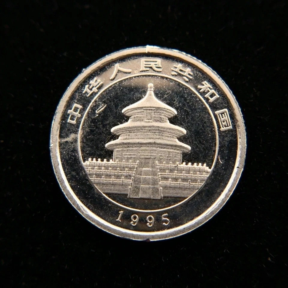 1995 China 5 Yuan 1/20oz Platinum .9995 Panda Key Date Low Mintage - Image 2 of 2