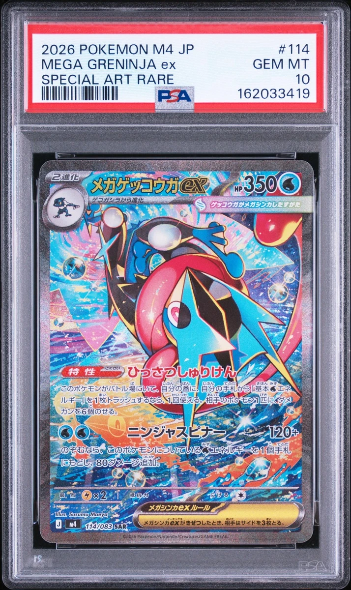 Preços baixos em Cartões TCG Greninja Ex Pokémon | eBay