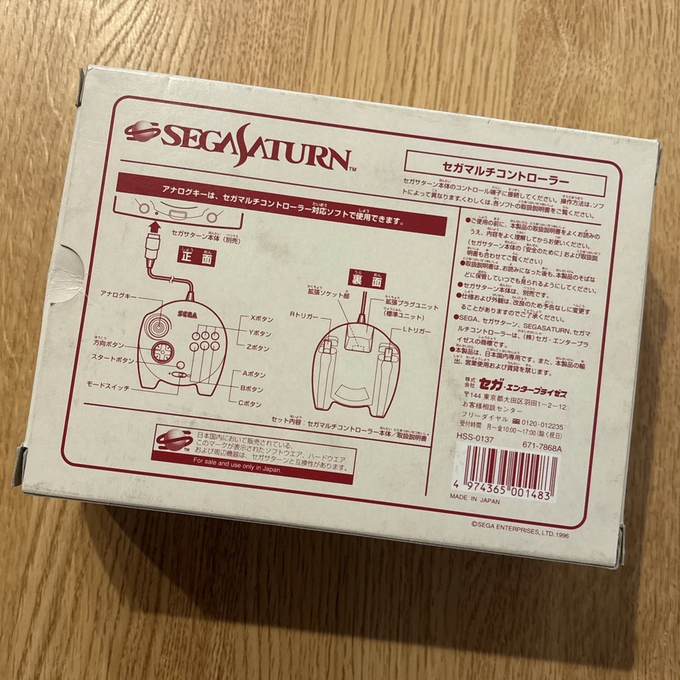 SEGA SATURN 3D Multi Controller HSS-0137 w/ Manual Boxed  Japan - Image 3 of 4