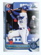 2022 Bowman NPB Nippon Professional Baseball Takeru Ohashi #BP-32