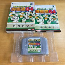 ebay® Auktion 405139436984 | Japanisch Nintendo 64 Boxed N64 - Jangou Simulation Mahjong Dou 64 Thumbnail of ebay® auction 405139436984 | Japanisch Nintendo 64 Boxed N64 - Jangou Simulation Mahjong Dou 64
