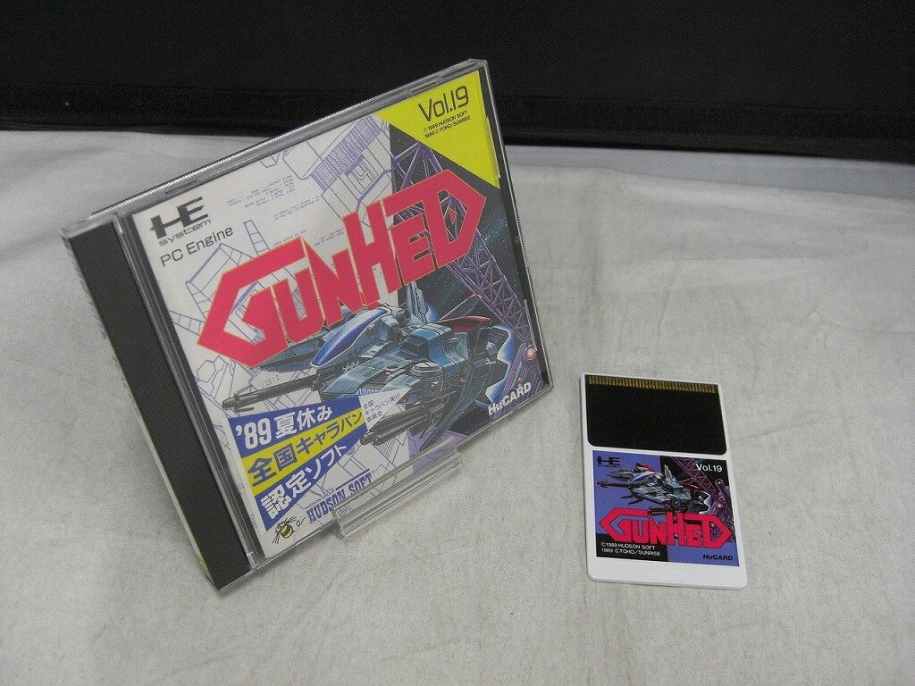 中古ゲーム買取 / ガンヘッド スペシャルバージョン PCエンジン 