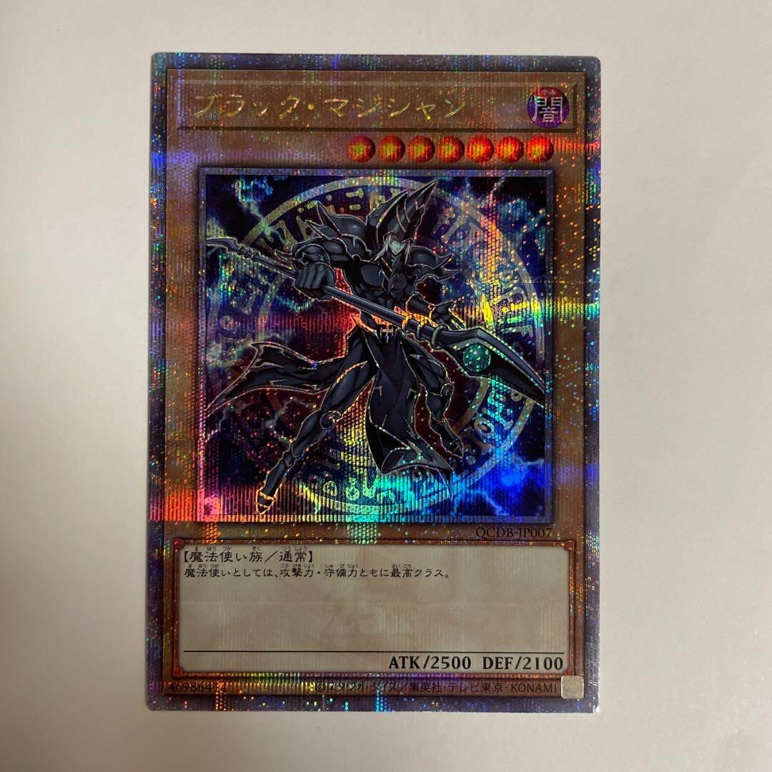 order Q♡ Yu gi oh card Dark Magician QCDB-JP007 Quarter Century Rare