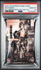 PSA10 2004 YOUNG MAGAZINE UPPER PHONE CARD GA...