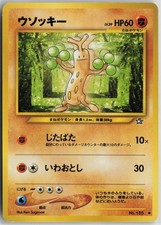 Sudowoodo NO. 185 Common Neo Genesis Pokemon Japanese Near Mint
