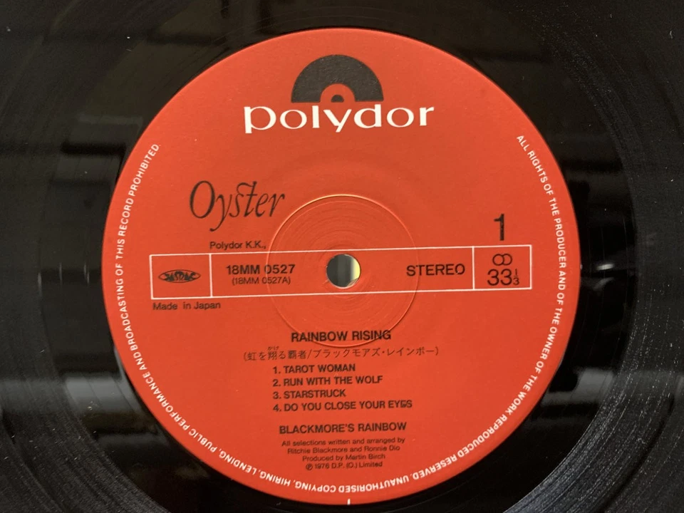 Rainbow Rainbow Rising Japan LP OBI [62775ER] - Image 2 of 2