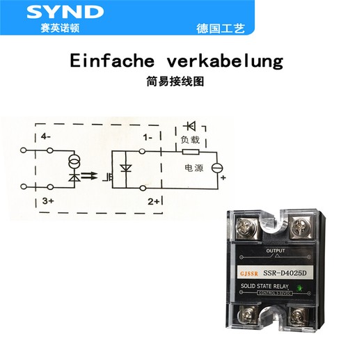 25A solid state relay 400V DC control DC relay SSR-D4025D - Picture 3 of 5