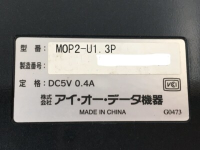 I-O IODATA（アイ・オー・データ） MOP2-U1.3P 1.3GB 外付けMOドライブ