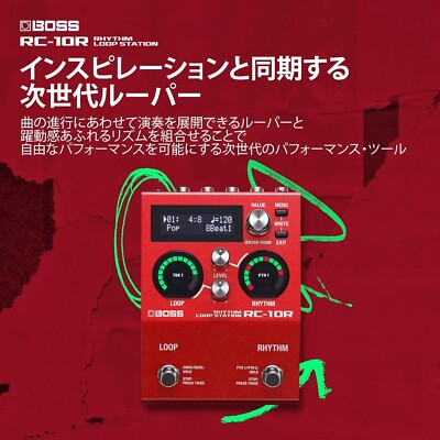 Boss RC-10R Rhythm Loop Station Pedal Japan 761294514238| eBay