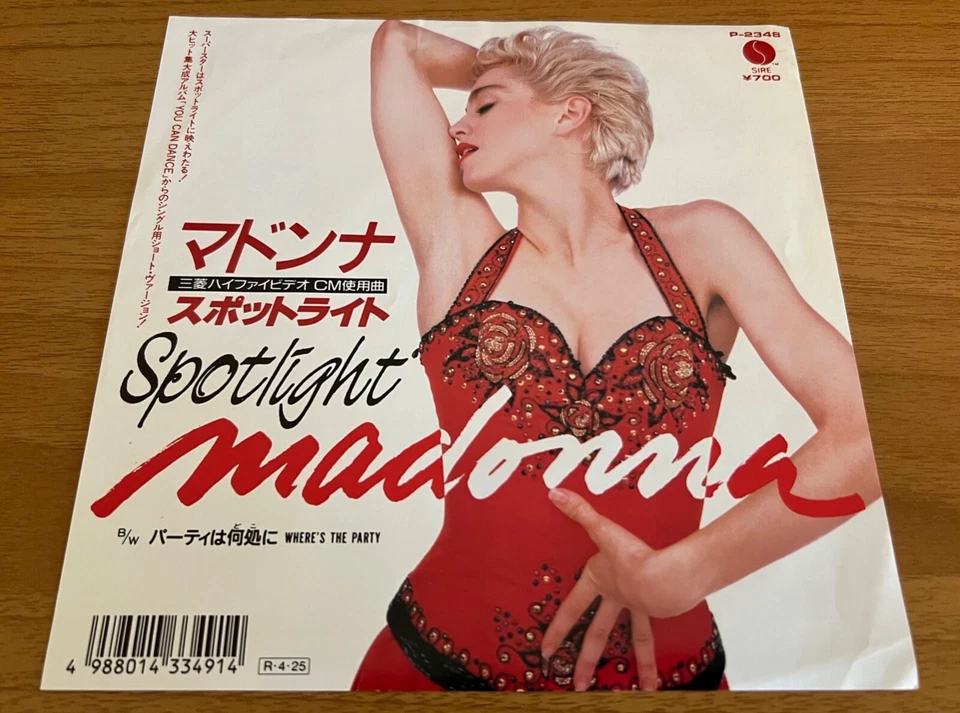 MADONNA Spotlight RARE JAPAN PROMO ONLY 7" VINYL SINGLE W/ UNIQUE PICTURE SLEEVE - Image 3 of 4