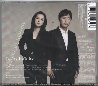 Do as infinity: Do as infinity (2019) CD & DVD SEALED | eBay