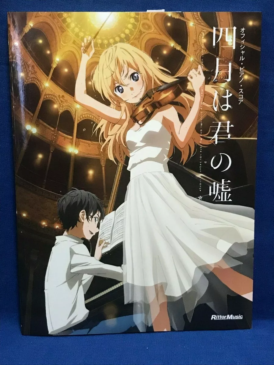 Your Lie in April OP Sheet music for Piano (Solo)