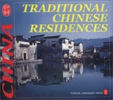Traditional Chinese Residences (Culture of China) by Wang Qijun;  Jia Xianfeng