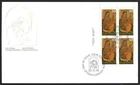 🍁Canada  #775 ULpb    " Madonna Painting "   Brand New  1978  First Day Cover