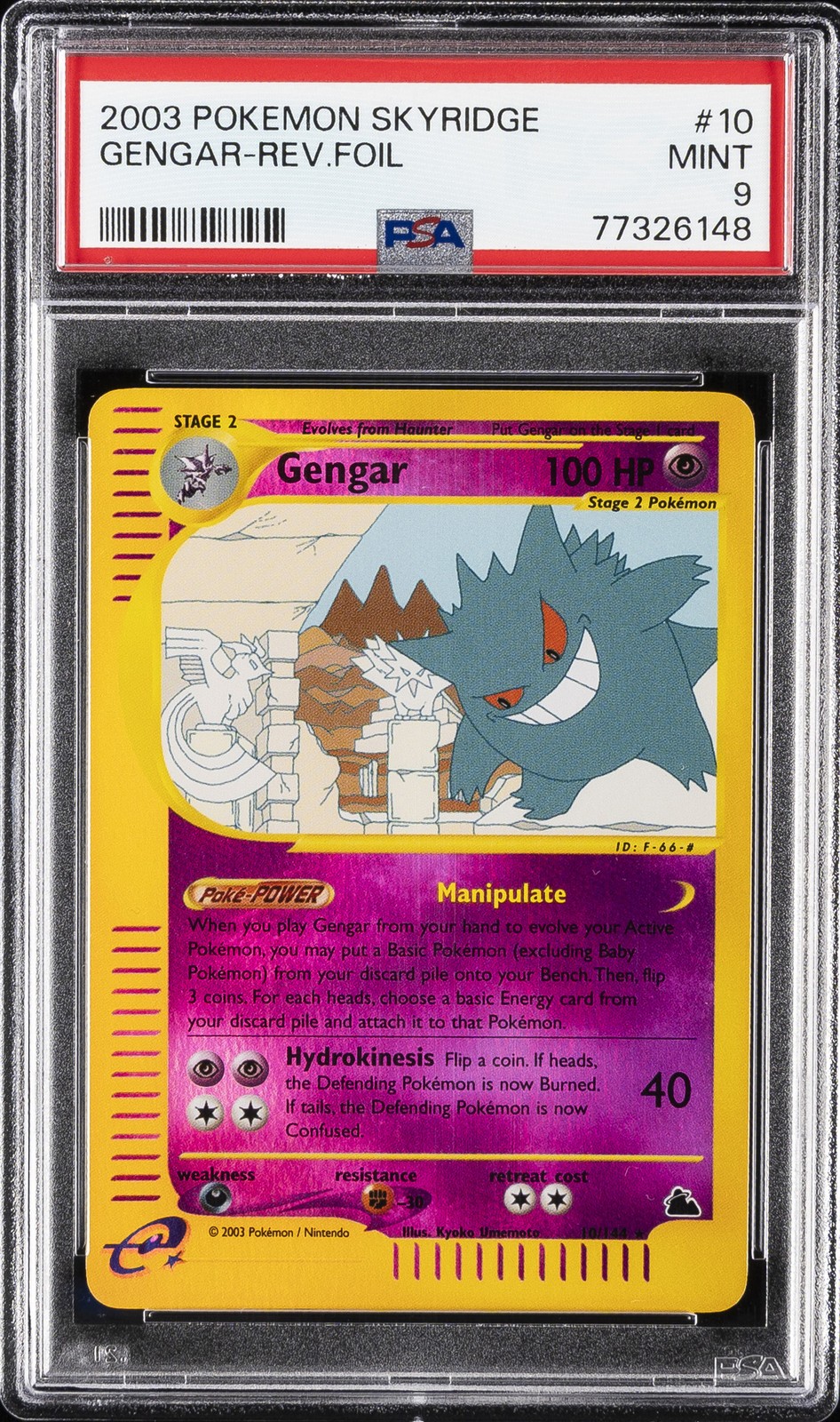 2003 POKEMON SKYRIDGE #10 GENGAR-REVERSE FOIL PSA 9