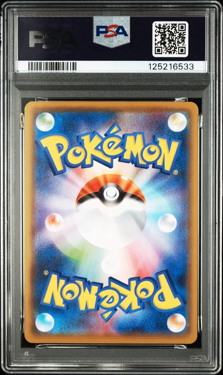 PSA 10 Pikachu V-Union 4 Card Sequential Set 025-028 JP 25th