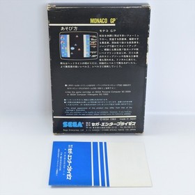 MONACO GP Big Box G-1017 Sega SC-3000 SG-1000 1701 sc