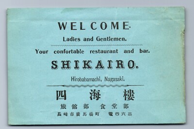 C.1930 NAGASAKI JAPAN SHIKAIRO RESTAURANT BAR MENU DIAMOND AD, USN NAVY CARD F1