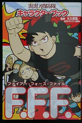 Fire Force 16 Manga eBook by Atsushi Ohkubo - EPUB Book