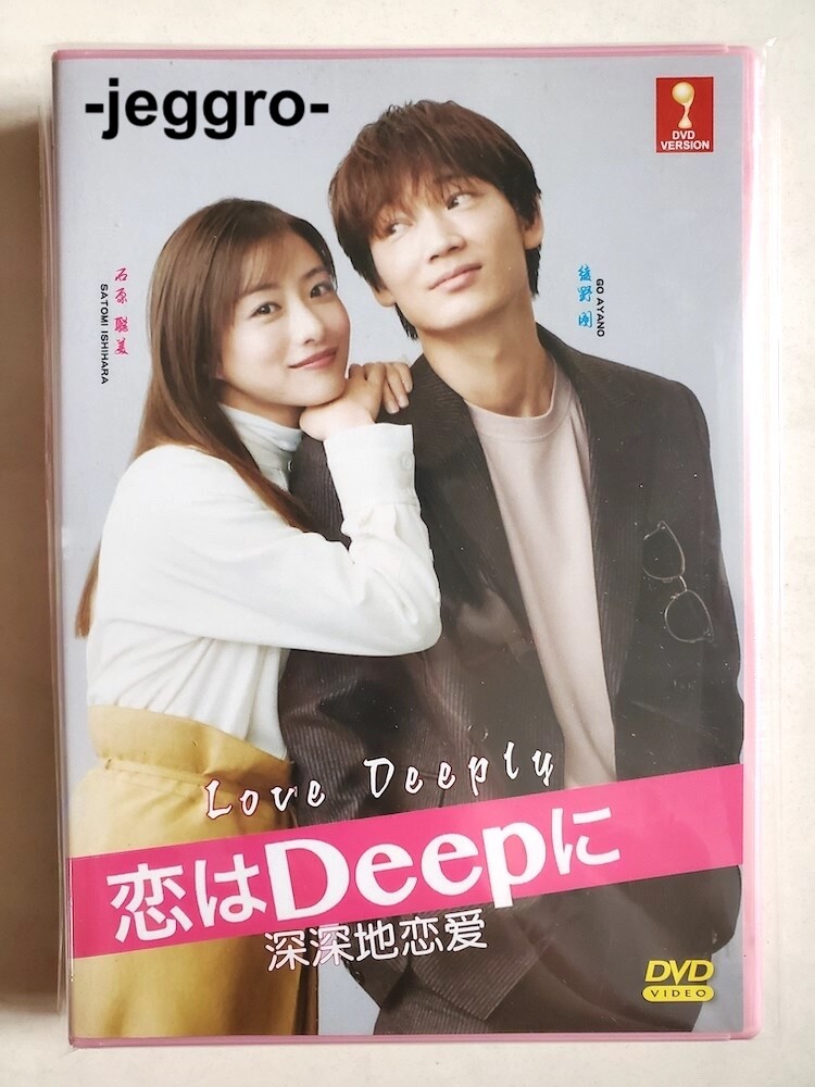 邦楽 KOIAI Deep Love KOIAI 2nd EP 