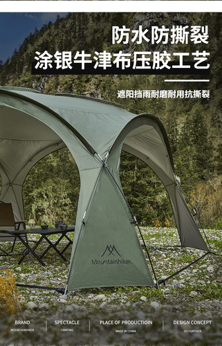 NEW 4.1m PICNIC CAMPING DOME SHADE SHELTER GAZEBO - BONUS 2 x SUNWALLS (Green) - Picture 3 of 5