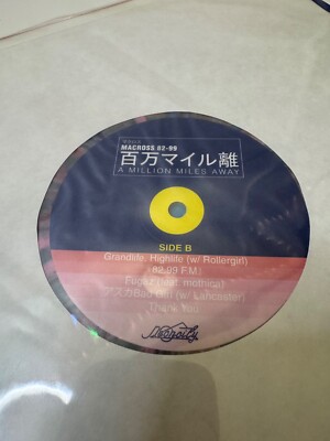 Macross 82-99 A Million Miles Away NeonCity Vaporwave LE 12