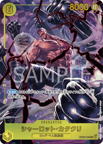 Charlotte Katakuri (Parallel) OP03-123 SEC Pillars Of Strength ONE PIECE NM JP