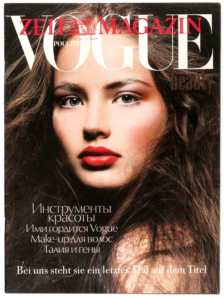 25+ Vogue Magazines in German for sale | Updated Oct 2026