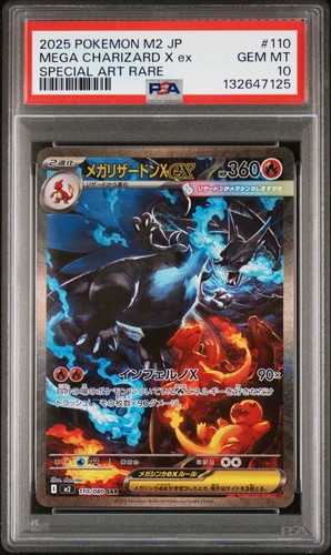2025 POKEMON JAPANESE M2-INFERNO X SPECIAL ART RARE MEGA CHARIZARD X EX PSA 10
