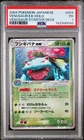 PSA 1 2004 Pokemon Japanese Venusaur Starter Deck Venusaur EX 004 Holo Foil
