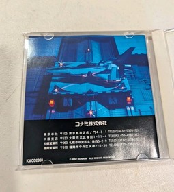 NEC PC ENGINE SUPER CD-ROM Gradius II 2 Gofer no Yabou Japanese US Seller
