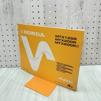 #ad Honda Parts List for MTX125R 200R WD Models Catalog Only Good Condition $81.93