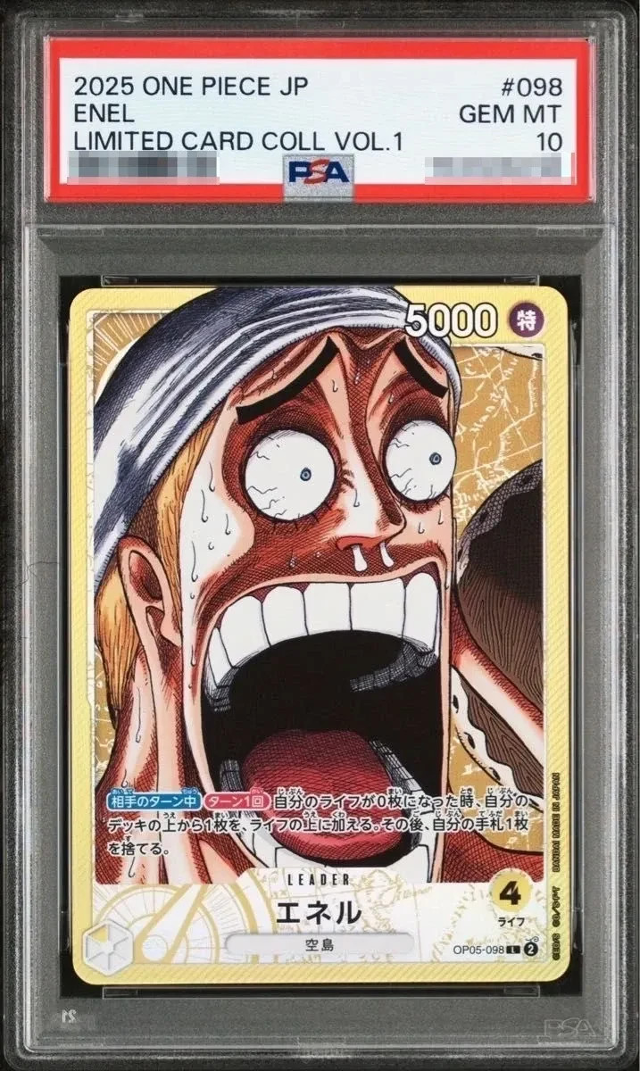 PSA 10 Sequential Set Base Shop Limited Card Collection Japanese One Piece view 8