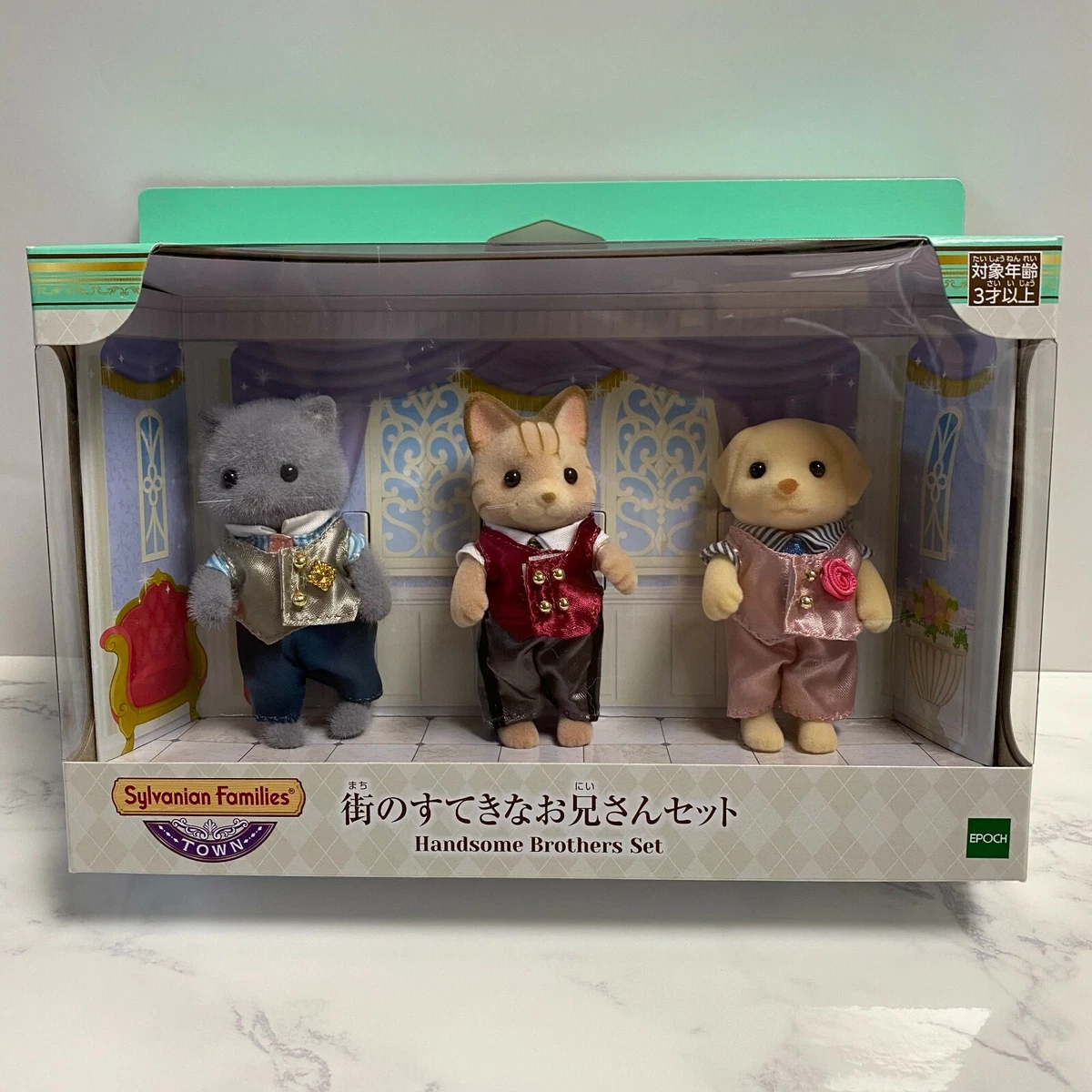 Calico critters 2025 for boys