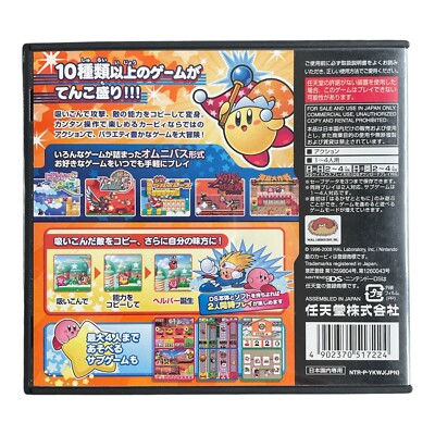 Kirby Super Star Ultra Nintendo DS Japan Version CIB NTR-YKWJ-JPN