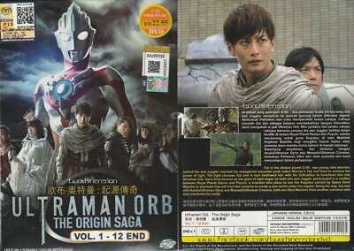Live Action Dvd Ultraman Orb The Origin Saga 1 12end English Subtitle All Region Ebay